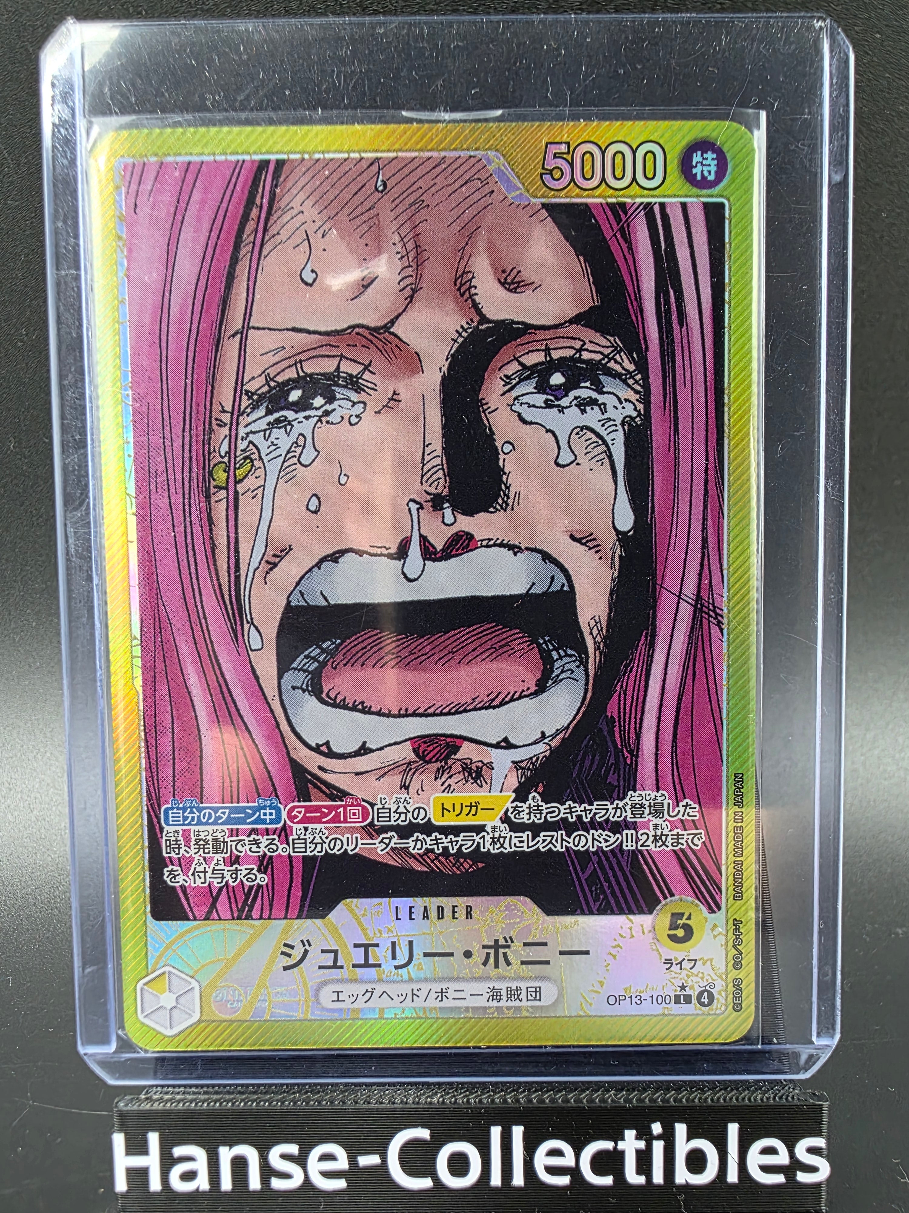 OP13-100 Jewelry Bonney Leader V2 Alternative Art JAP