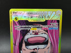 OP13-100 Jewelry Bonney Leader V2 Alternative Art JAP