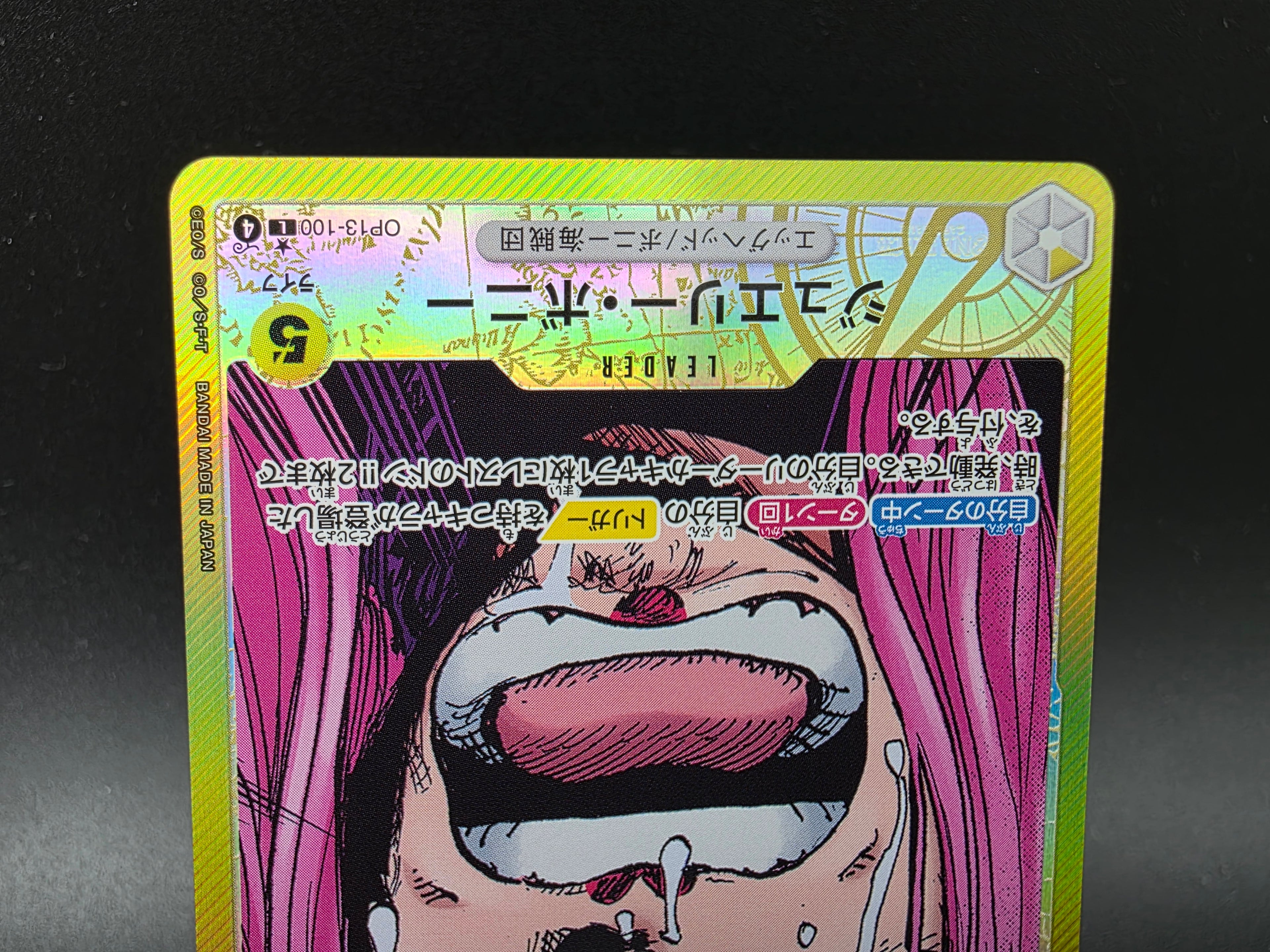 OP13-100 Jewelry Bonney Leader V2 Alternative Art JAP