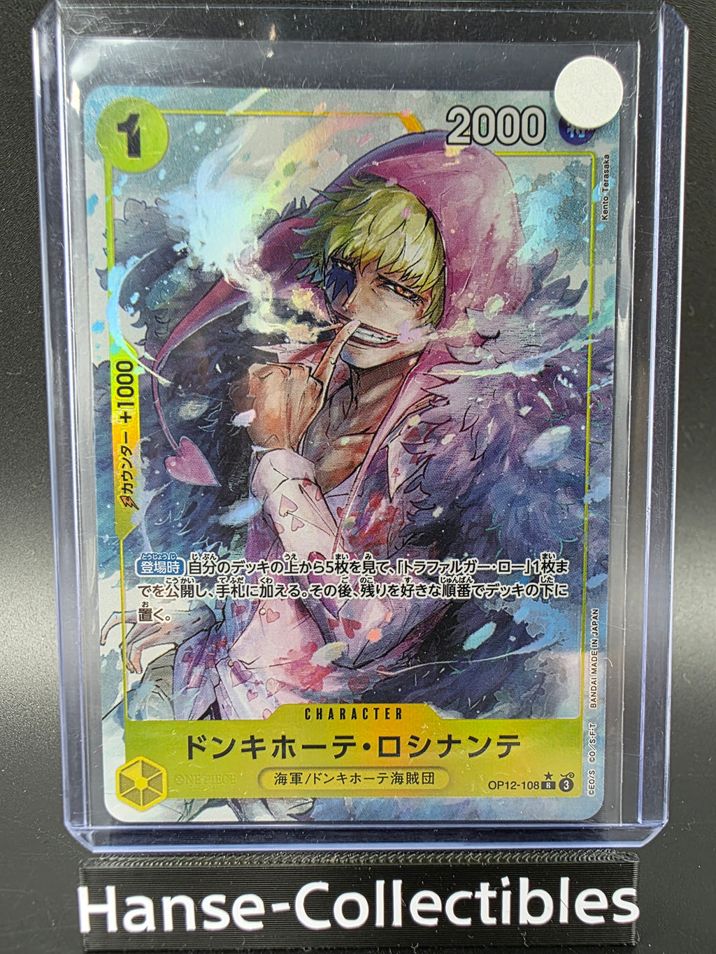 OP12-108 Donquixote Rosinante V2 Alternative Art JAP