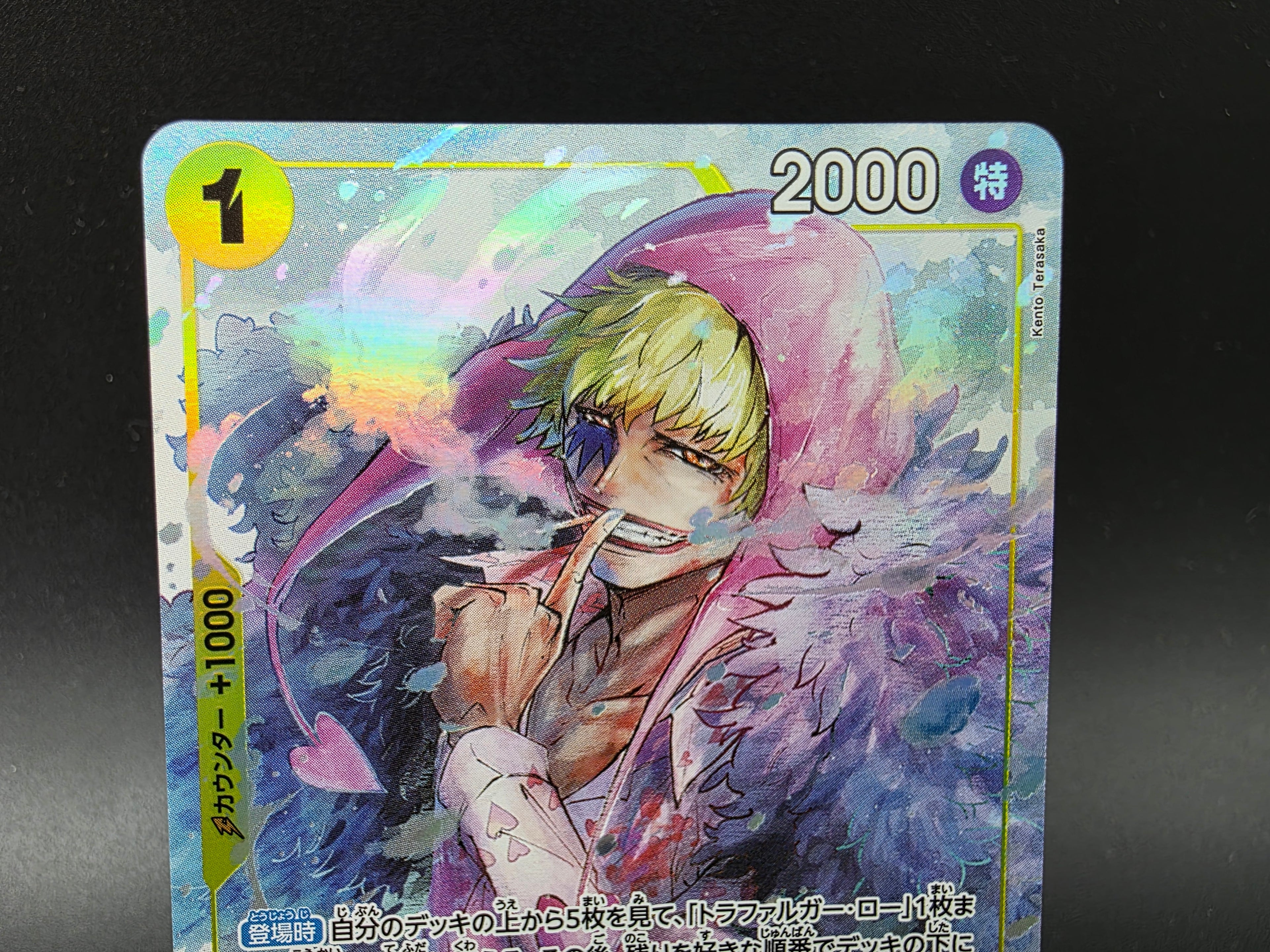 OP12-108 Donquixote Rosinante V2 Alternative Art JAP