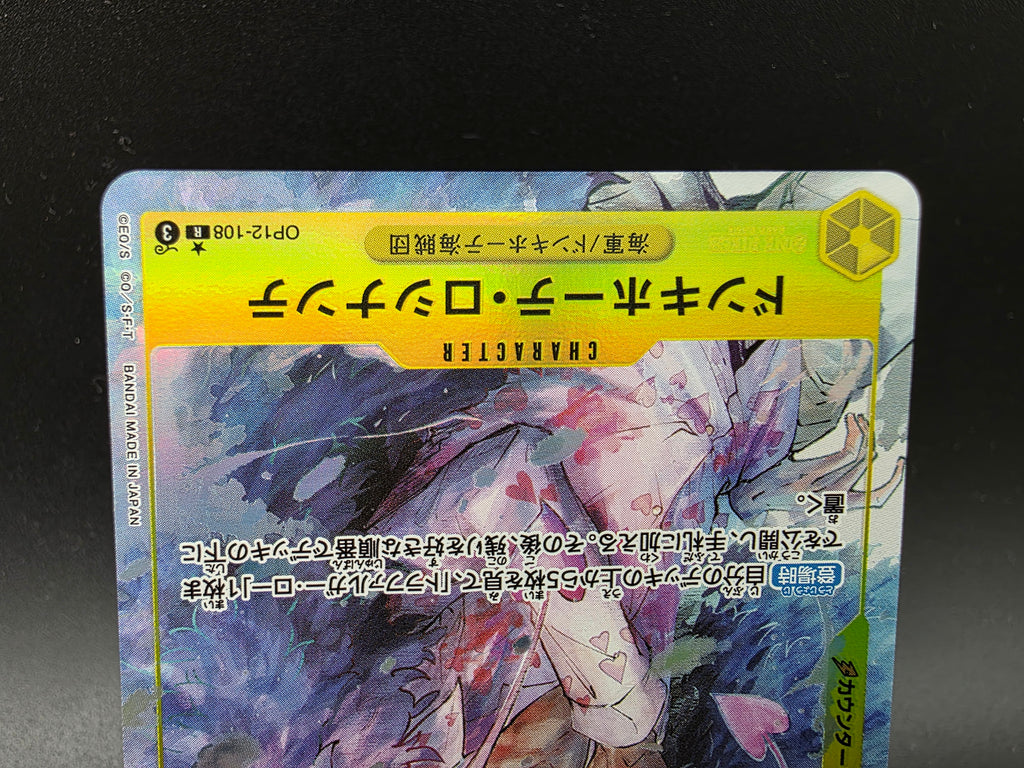 OP12-108 Donquixote Rosinante V2 Alternative Art JAP