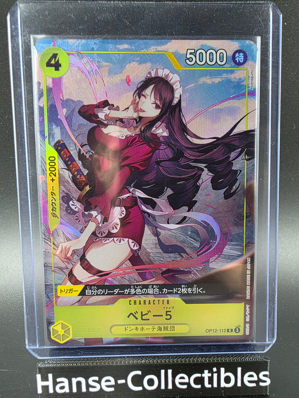 OP12-112 Baby 5 Promo Alternative Art JAP