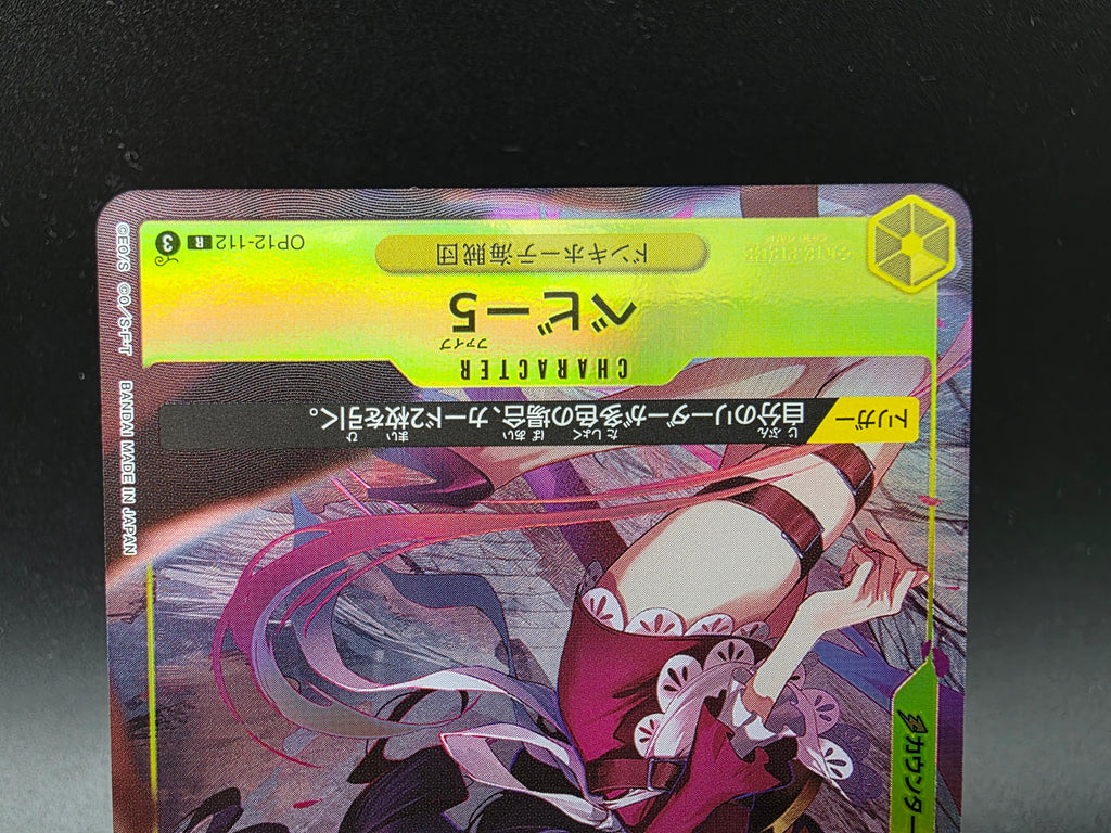 OP12-112 Baby 5 Promo Alternative Art JAP