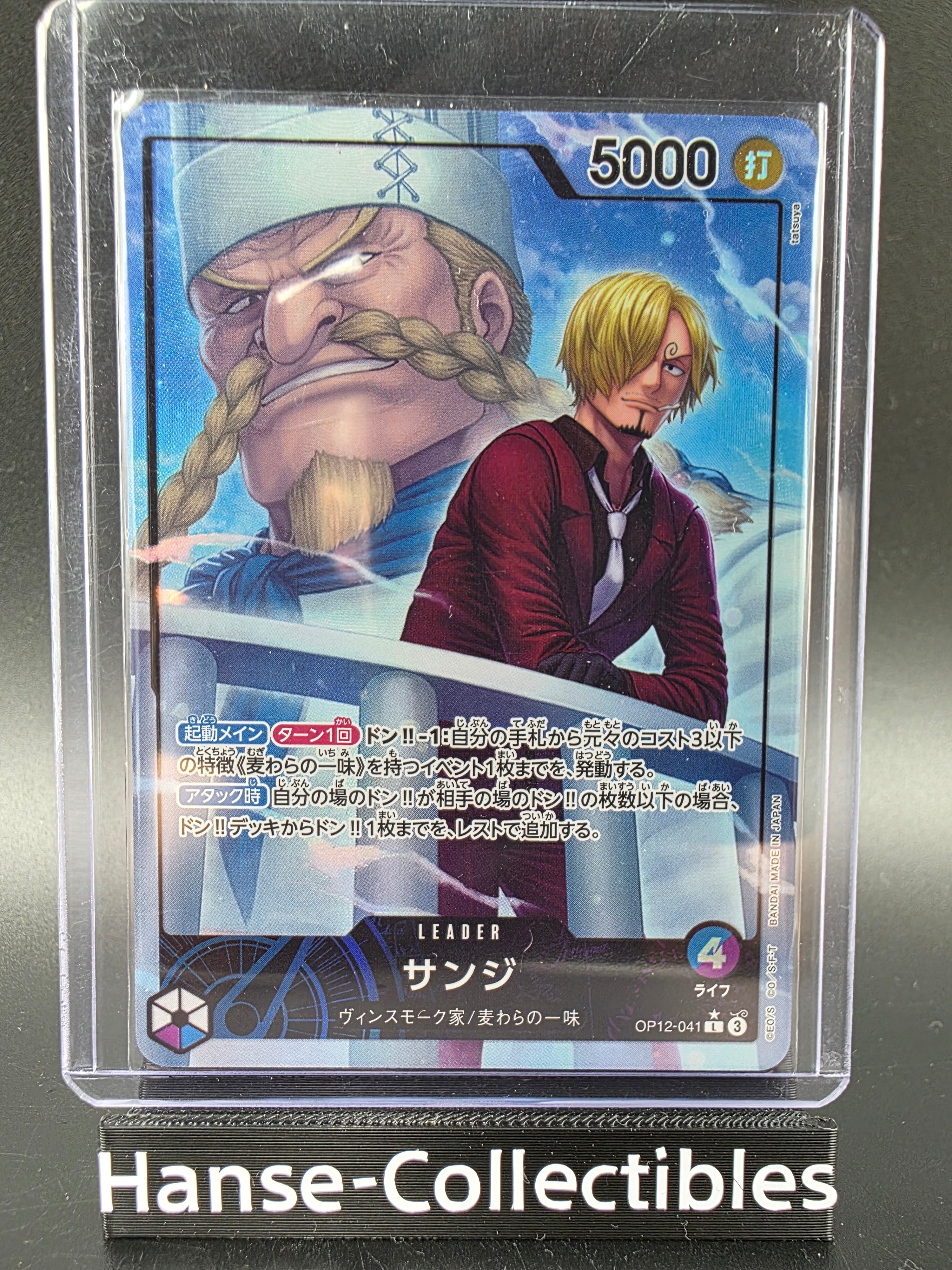 OP12-041 Sanji Leader V2 Alternative Art JAP