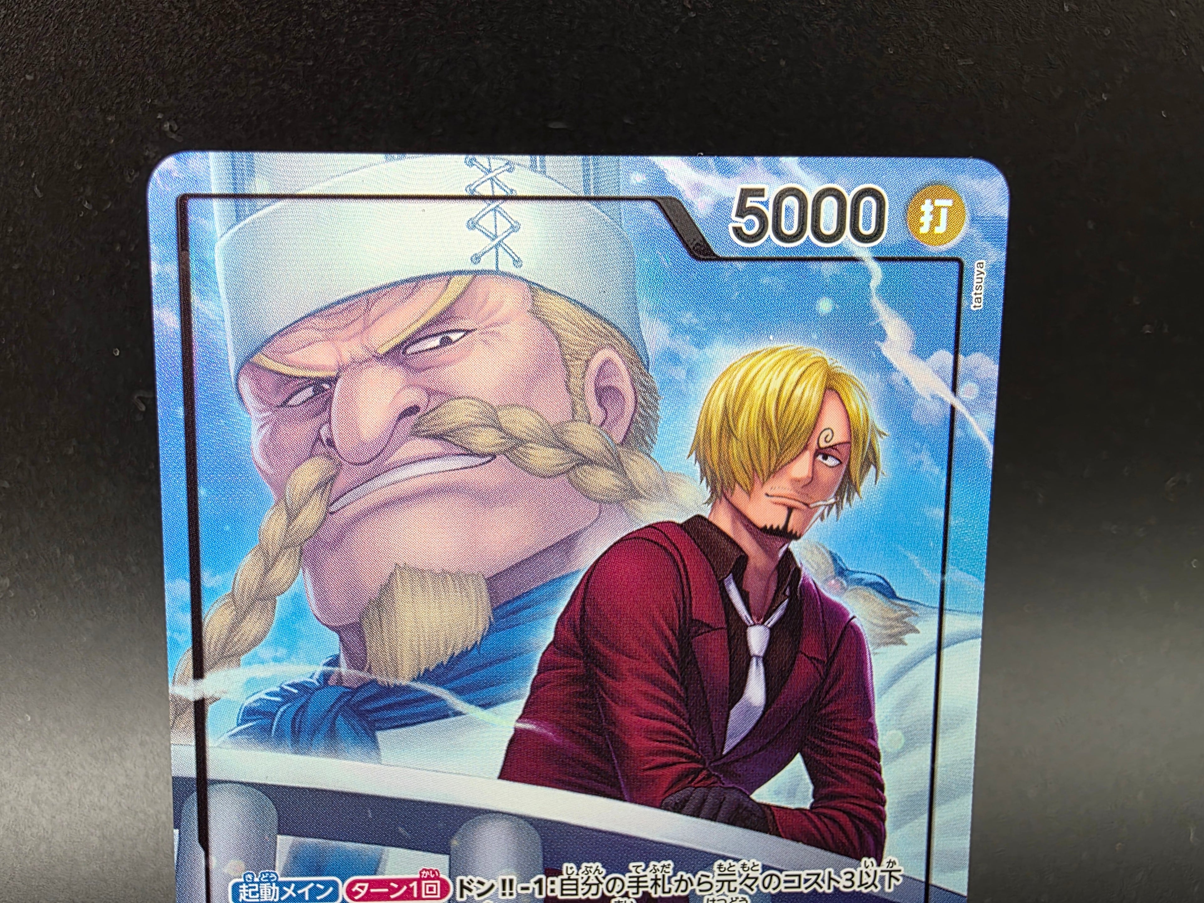 OP12-041 Sanji Leader V2 Alternative Art JAP