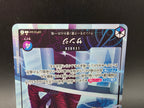 OP12-041 Sanji Leader V2 Alternative Art JAP