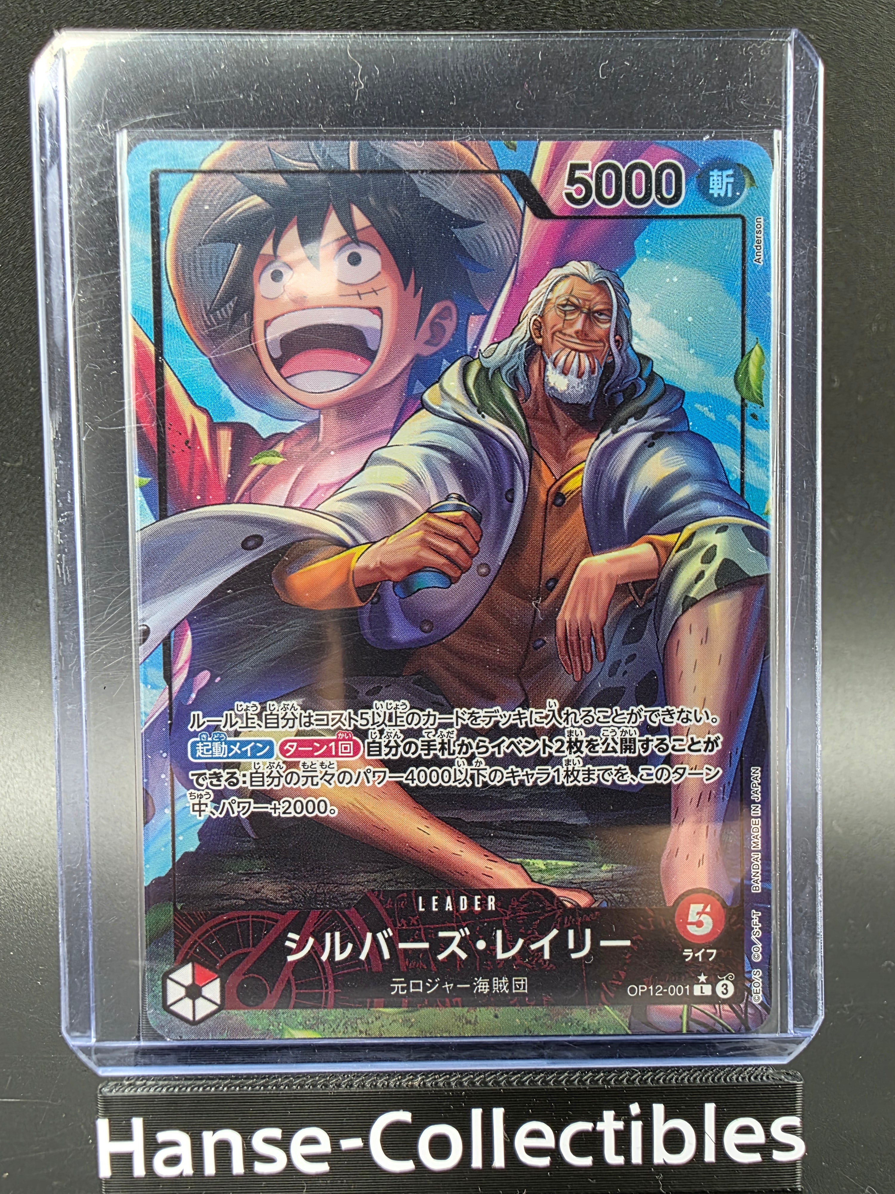 OP12-001 Silvers Rayleigh Leader V2 Alternative Art JAP