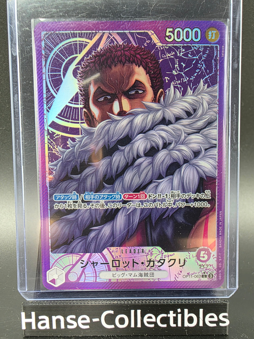 OP11-062 Charlotte Katakuri Leader V2 Alternative Art JAP