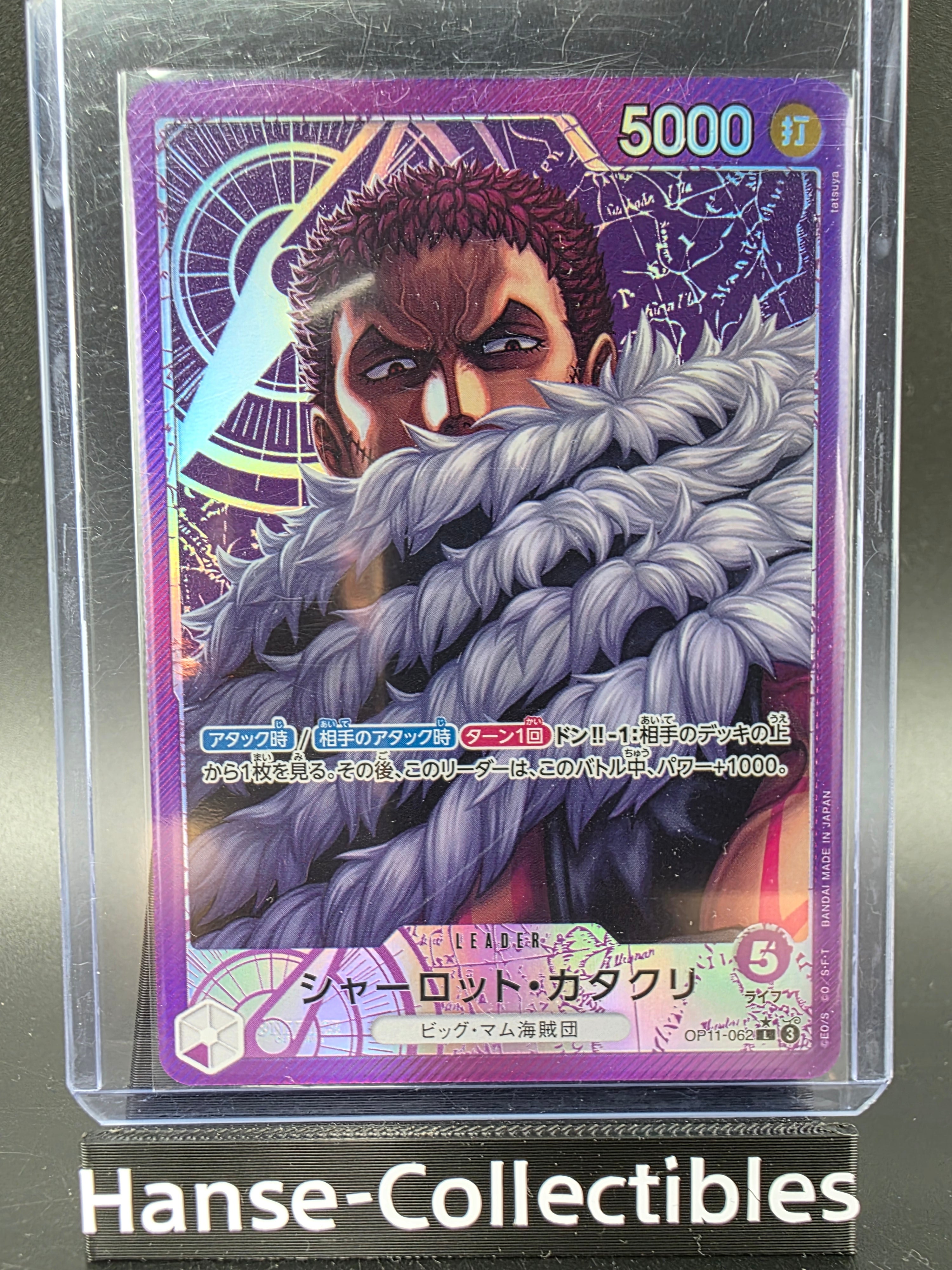 OP11-062 Charlotte Katakuri Leader V2 Alternative Art JAP