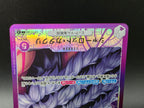 OP11-062 Charlotte Katakuri Leader V2 Alternative Art JAP