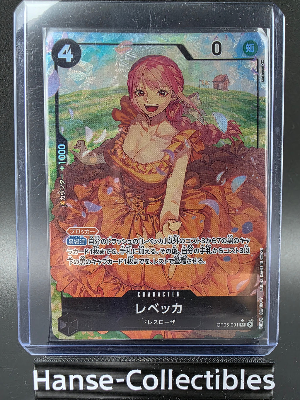 OP05-091 Rebecca V2 Alternative Art JAP