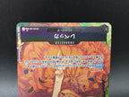 OP05-091 Rebecca V2 Alternative Art JAP