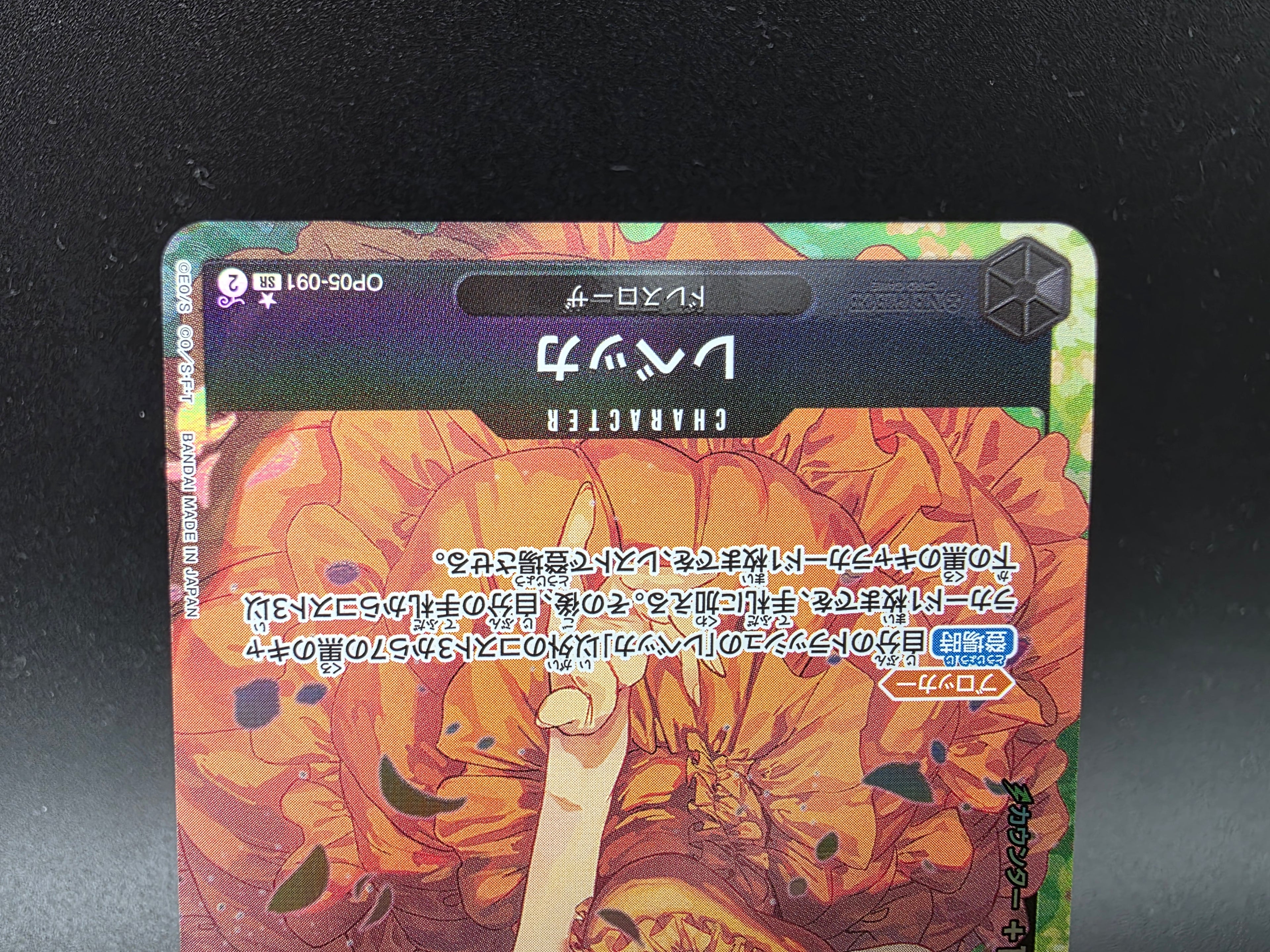 OP05-091 Rebecca V2 Alternative Art JAP