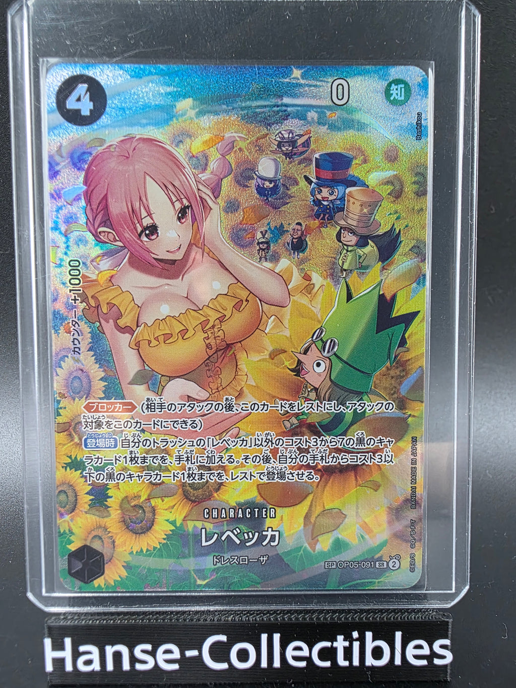 OP05-091 Rebecca Special Rare Alternative Art JAP
