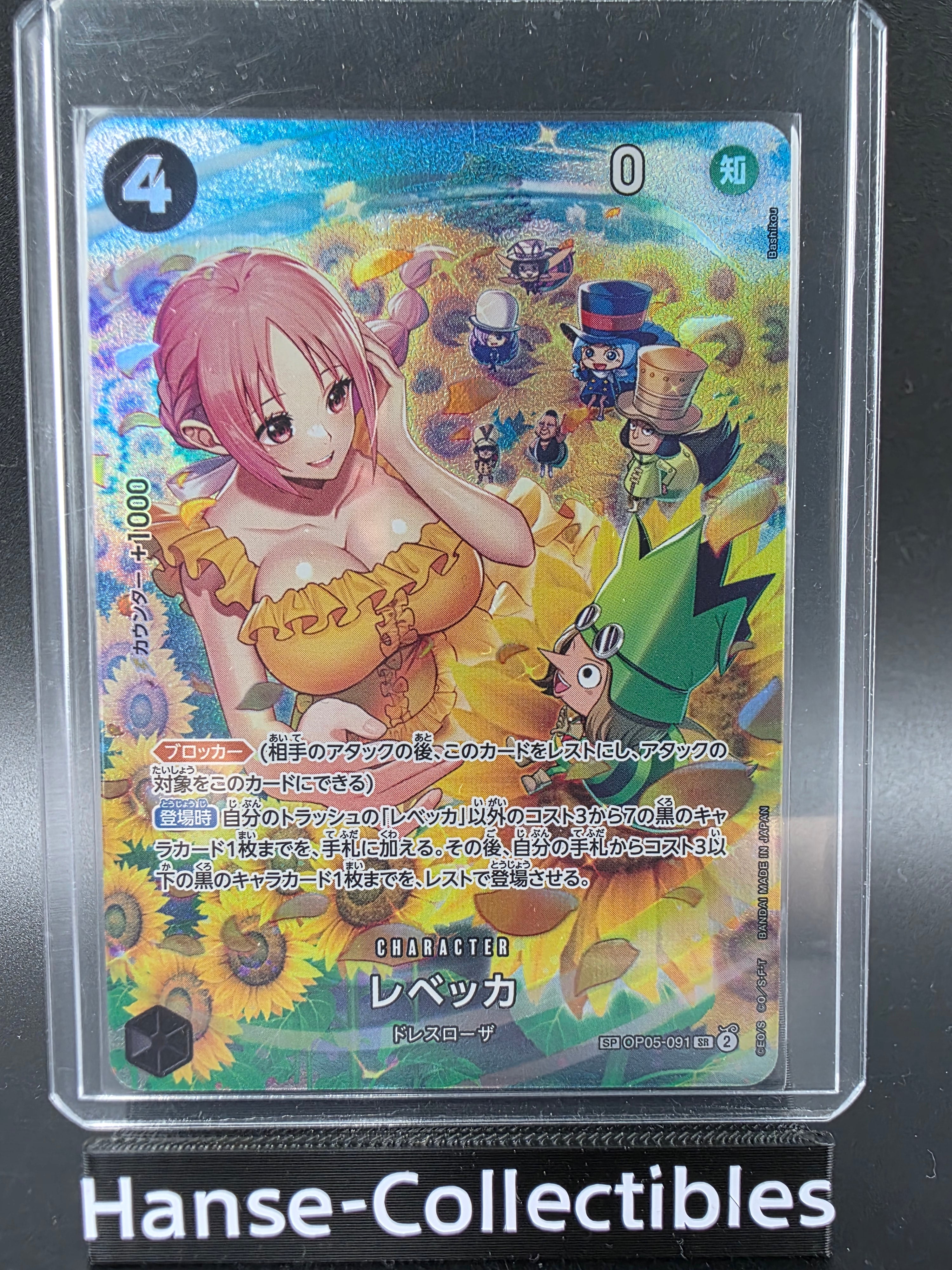 OP05-091 Rebecca Special Rare Alternative Art JAP