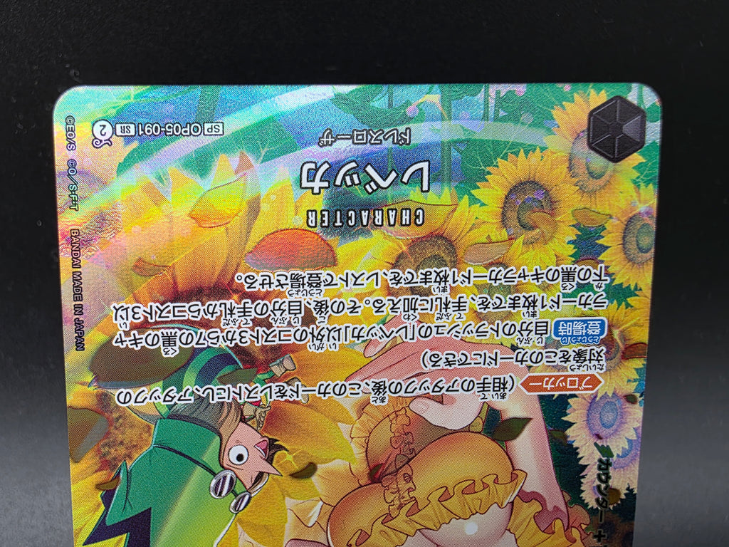OP05-091 Rebecca Special Rare Alternative Art JAP