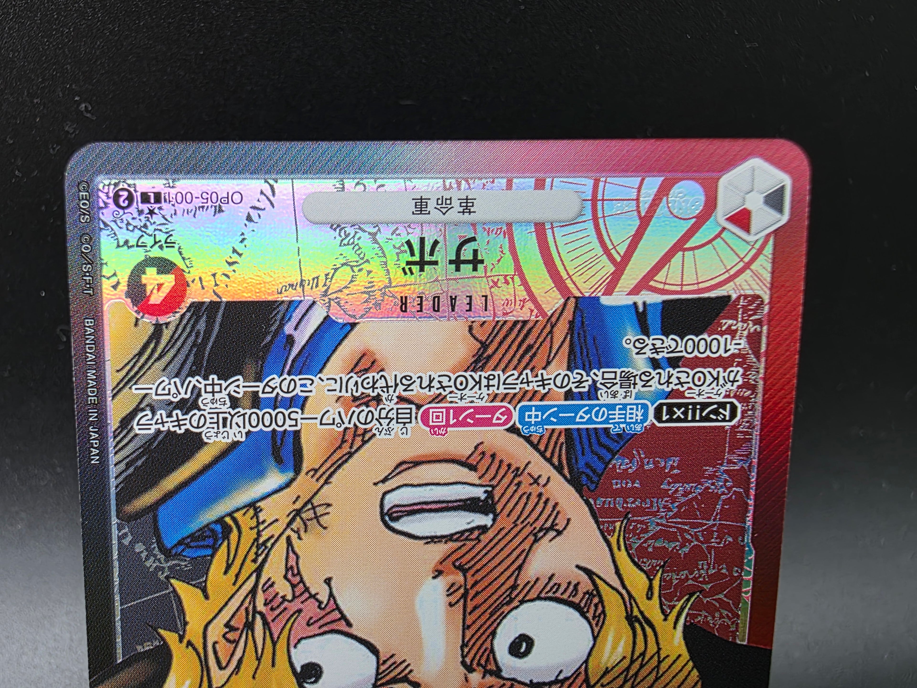 OP05-001 Sabo Leader V2 Alternative Art JAP