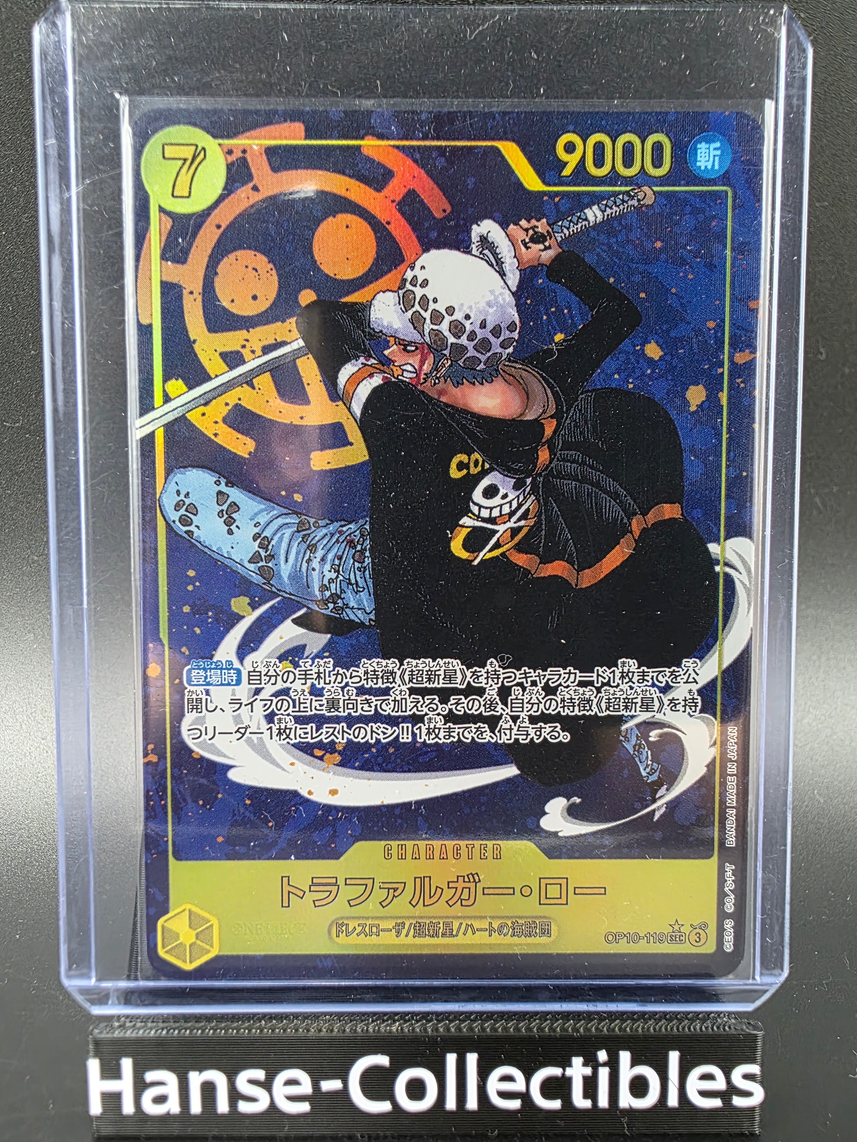 OP10-119 Trafalgar Law SEC V2 Alternative Art JAP