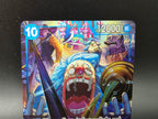 OP09-051 Buggy 2nd Anniversary Promo Alternative Art JAP