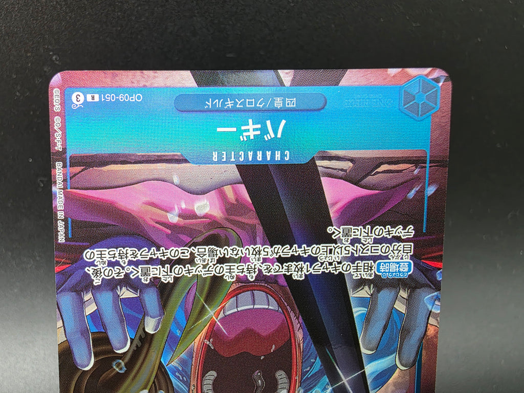 OP09-051 Buggy 2nd Anniversary Promo Alternative Art JAP