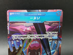 OP09-051 Buggy 2nd Anniversary Promo Alternative Art JAP