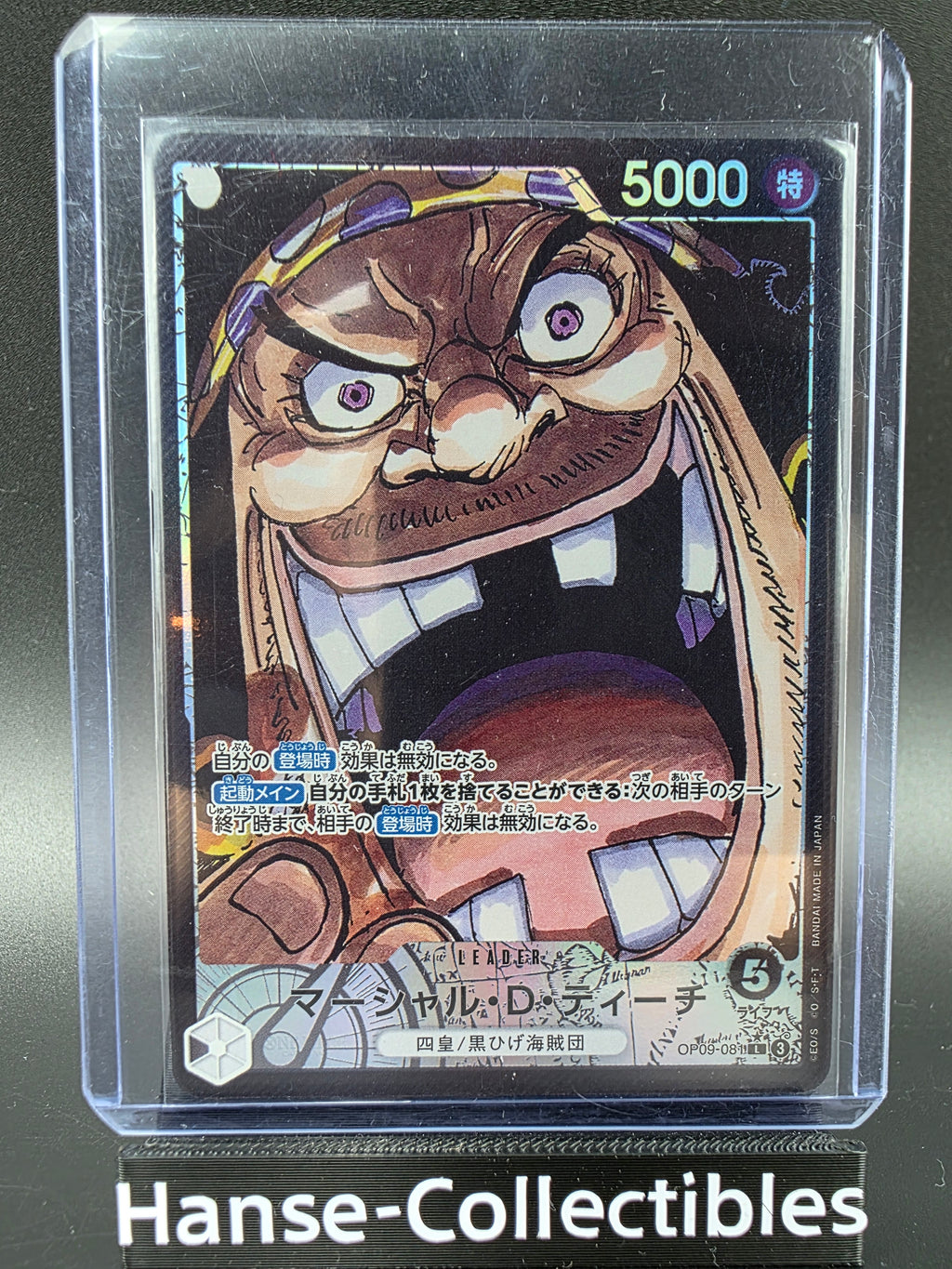 OP09-081 Marshall D. Teach Leader V2 Alternative Art JAP