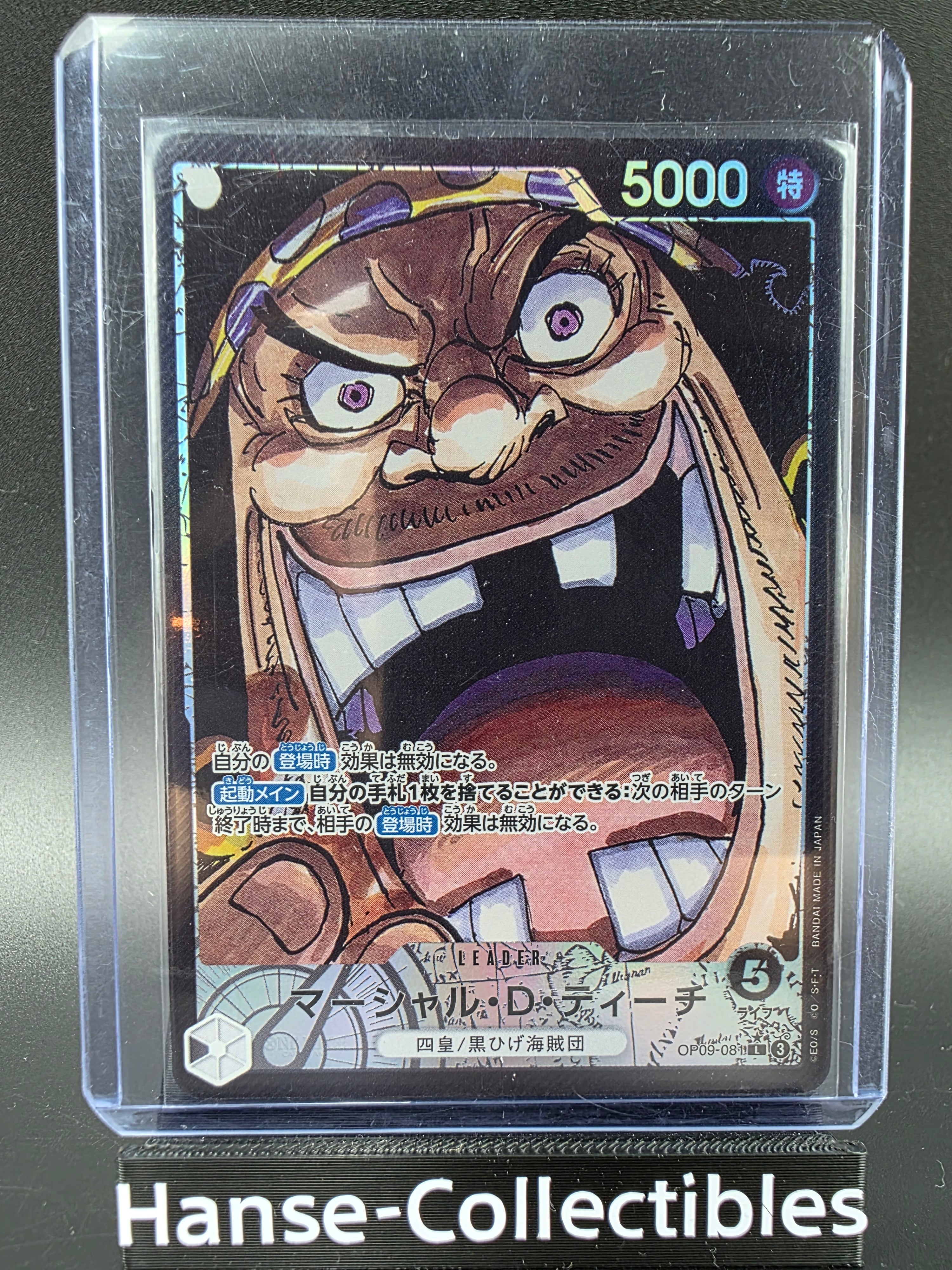 OP09-081 Marshall D. Teach Leader V2 Alternative Art JAP
