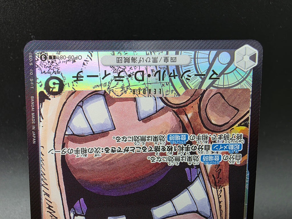 OP09-081 Marshall D. Teach Leader V2 Alternative Art JAP