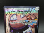 OP09-081 Marshall D. Teach Leader V2 Alternative Art JAP