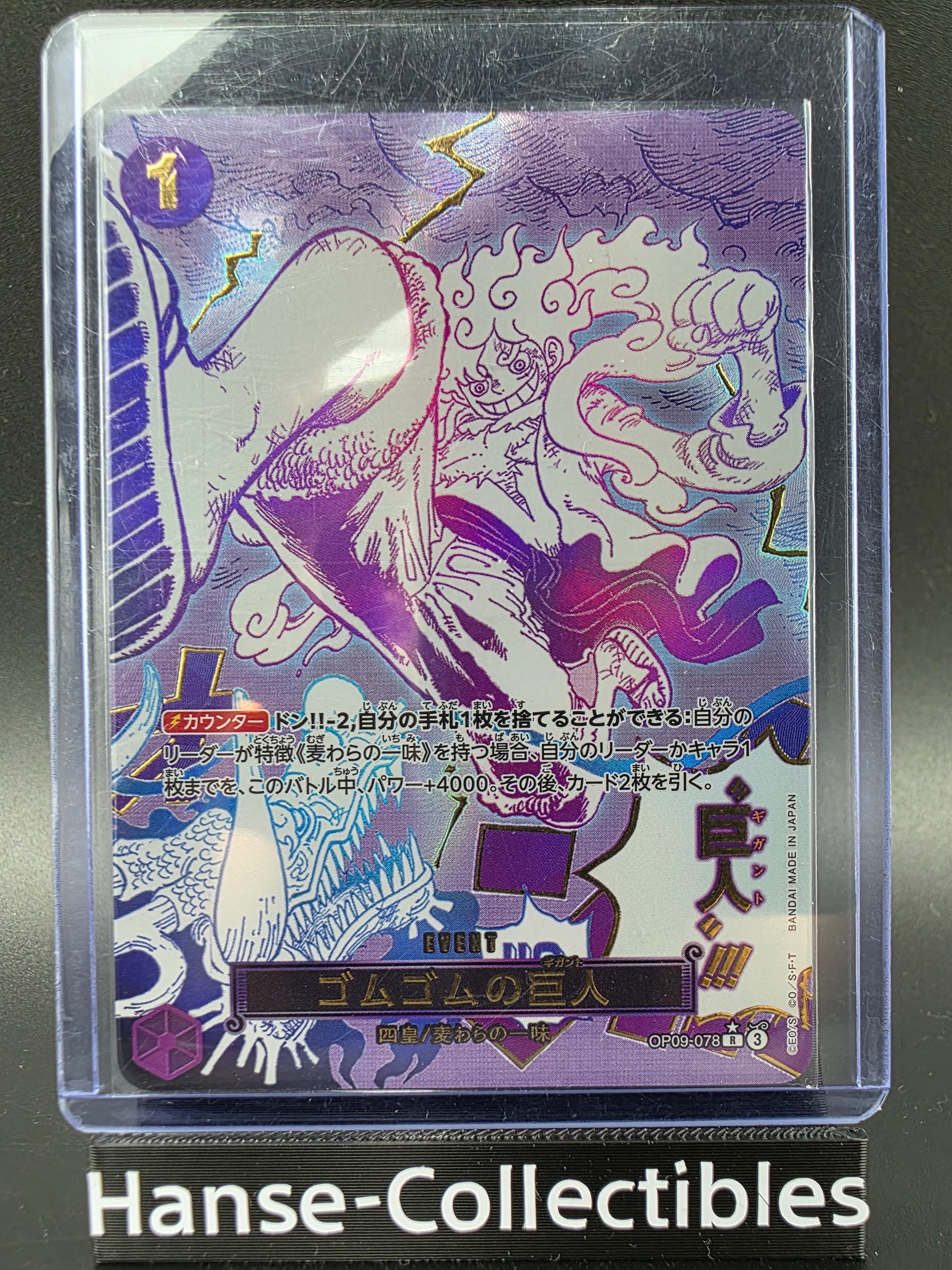OP09-078 Gum Gum Giant Manga Event Alternative Art JAP