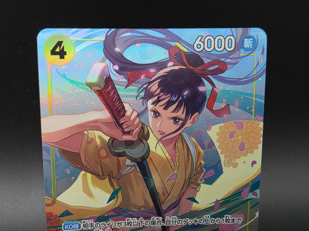 OP06-104 Kikunojo Promo Alternative Art One Piece TCG JAP
