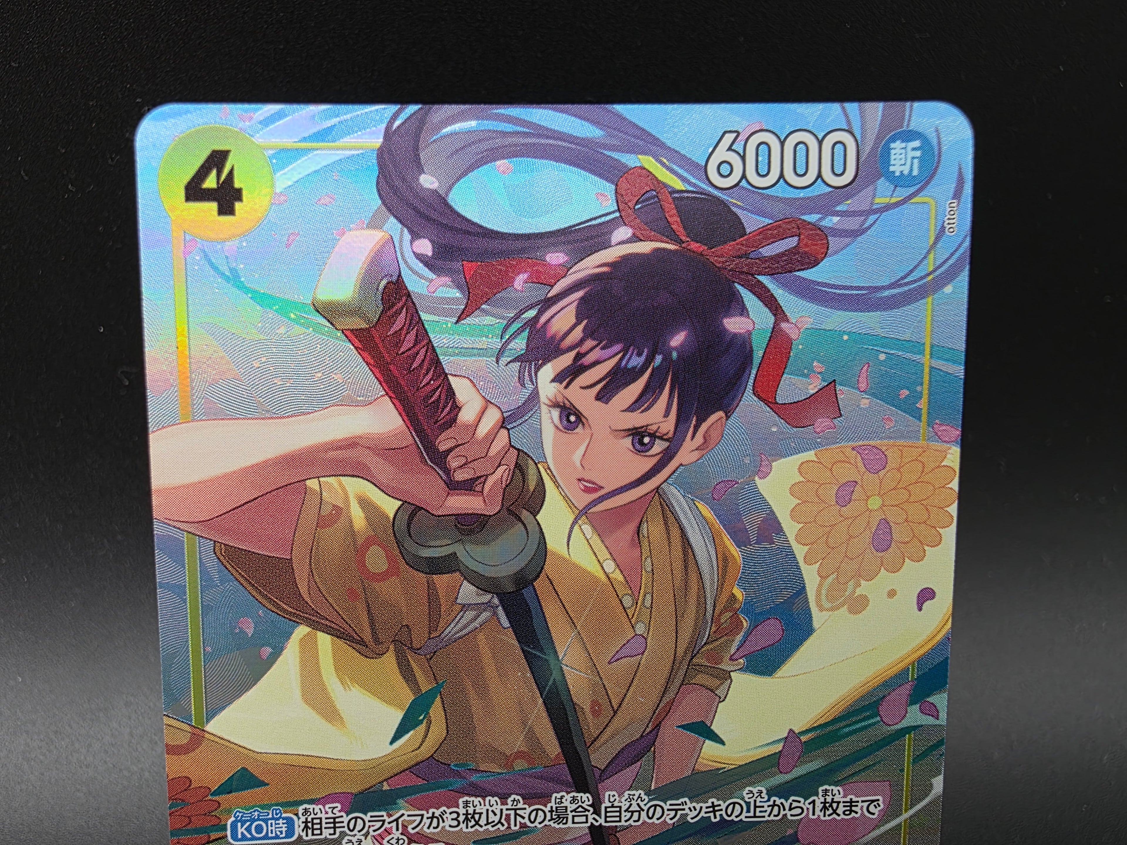 OP06-104 Kikunojo Promo Alternative Art One Piece TCG JAP