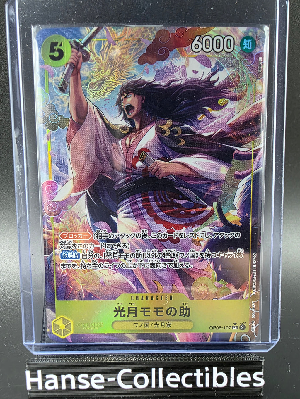 OP06-107 Kouzuki Momonosuke V2 Alternative Art One Piece TCG JAP
