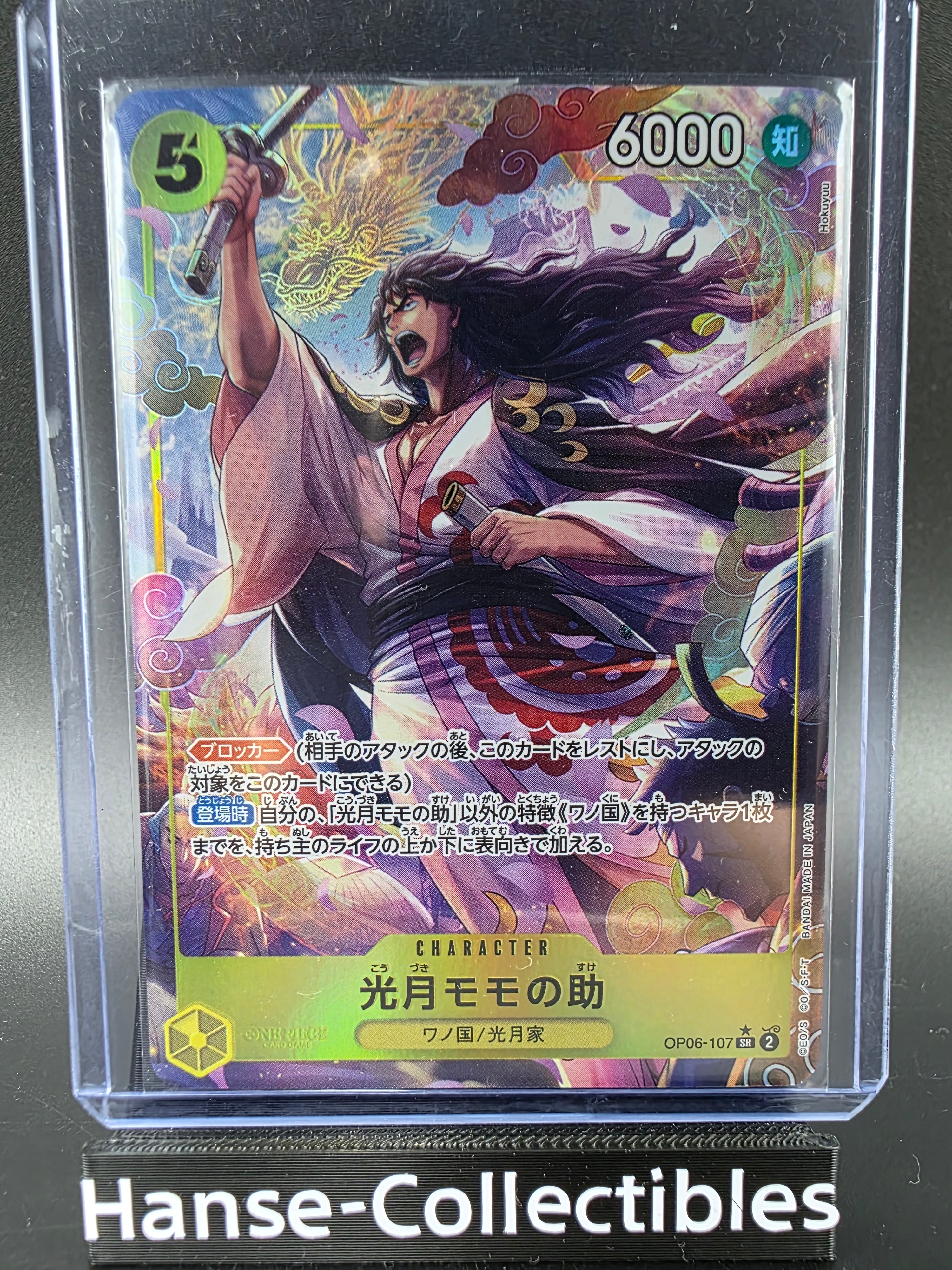 OP06-107 Kouzuki Momonosuke V2 Alternative Art One Piece TCG JAP