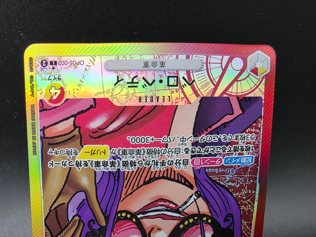 OP05-002 Belo Betty Leader V2 Alternative Art One Piece TCG JAP