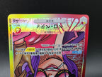 OP05-002 Belo Betty Leader V2 Alternative Art One Piece TCG JAP