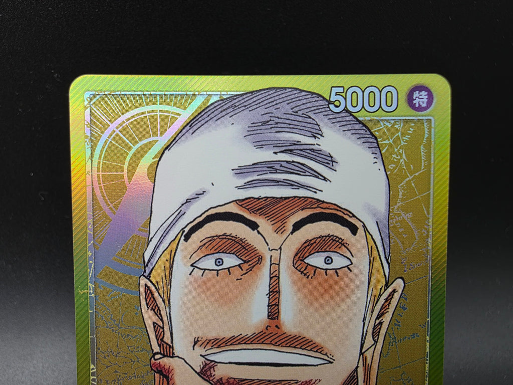 OP05-098 Enel Leader V2 Alternative Art One Piece TCG JAP