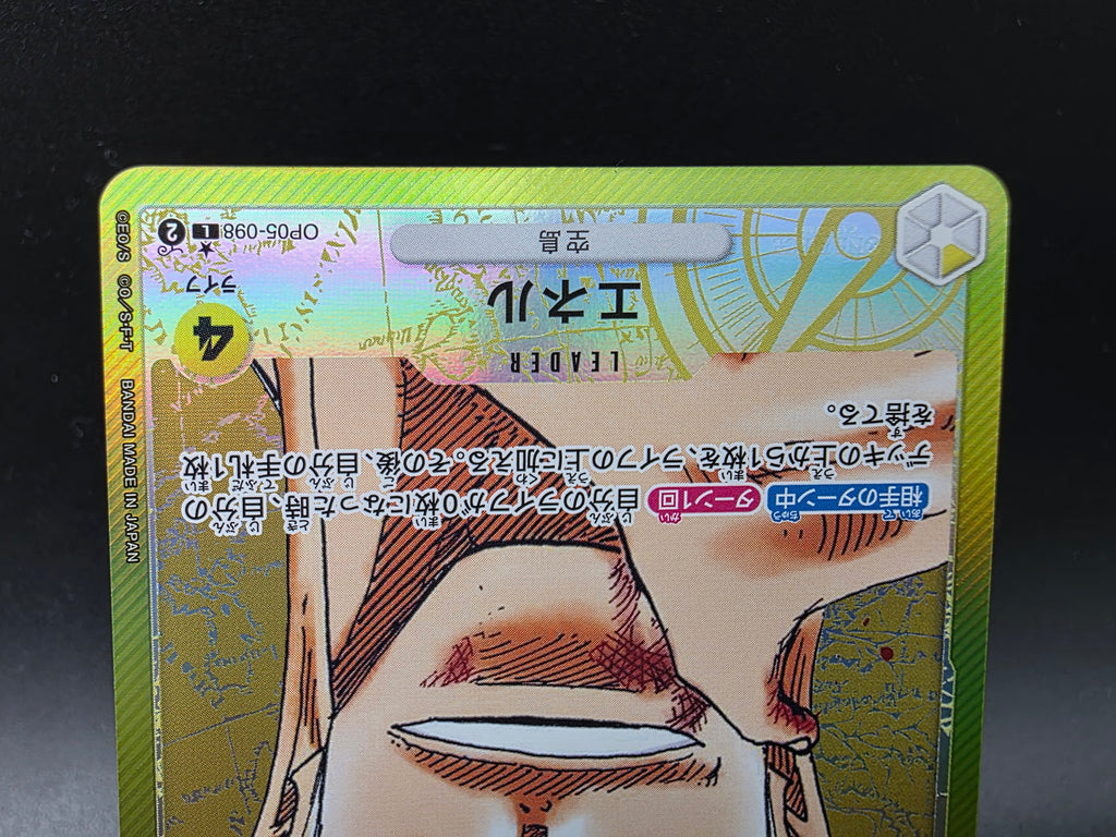OP05-098 Enel Leader V2 Alternative Art One Piece TCG JAP