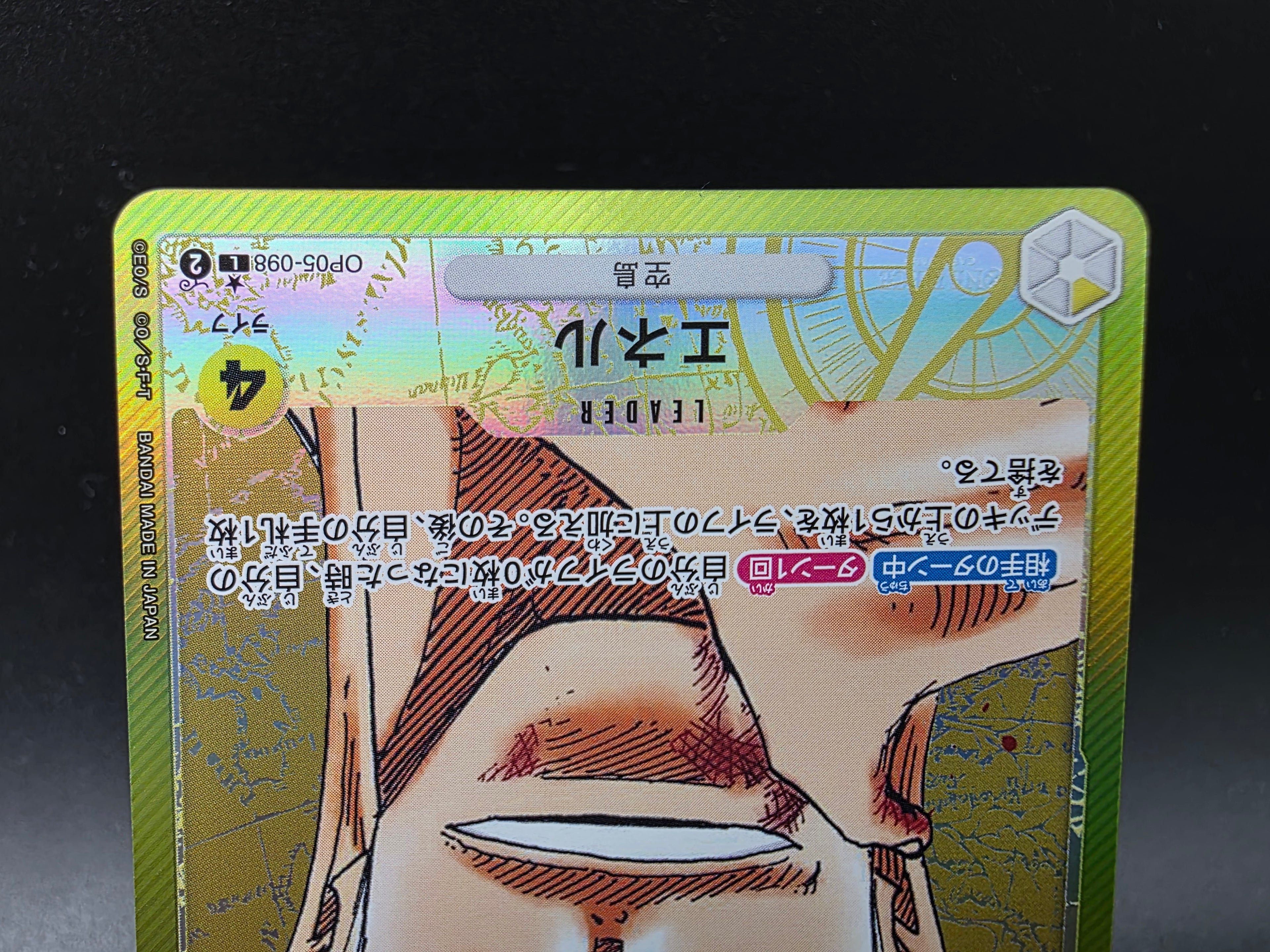 OP05-098 Enel Leader V2 Alternative Art One Piece TCG JAP