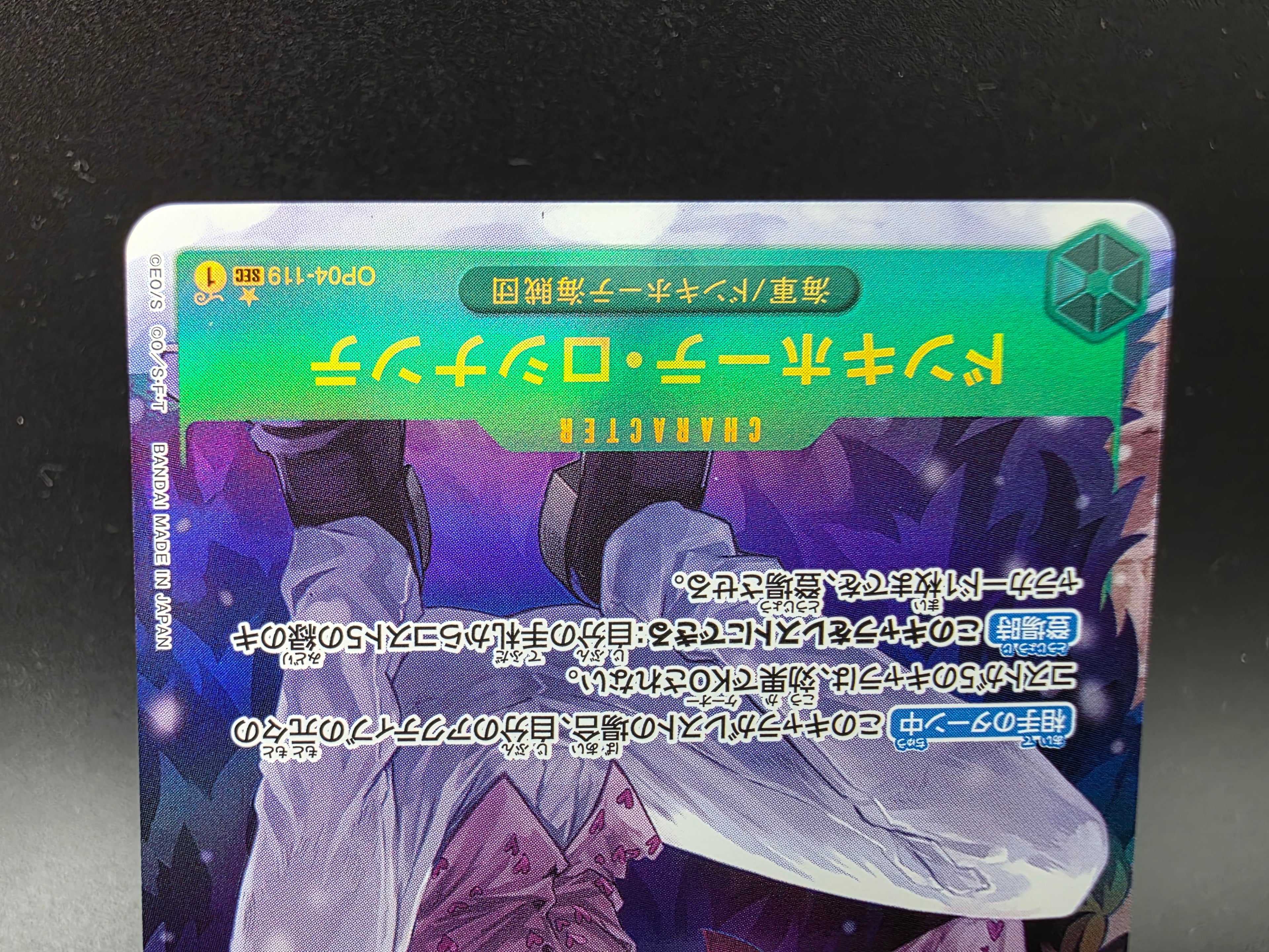 OP04-119 Doqnuixote Rosinante SEC V2 Alternative Art One Piece TCG JAP