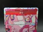 OP01-005 Uta Promo Alternative Art One Piece TCG JAP
