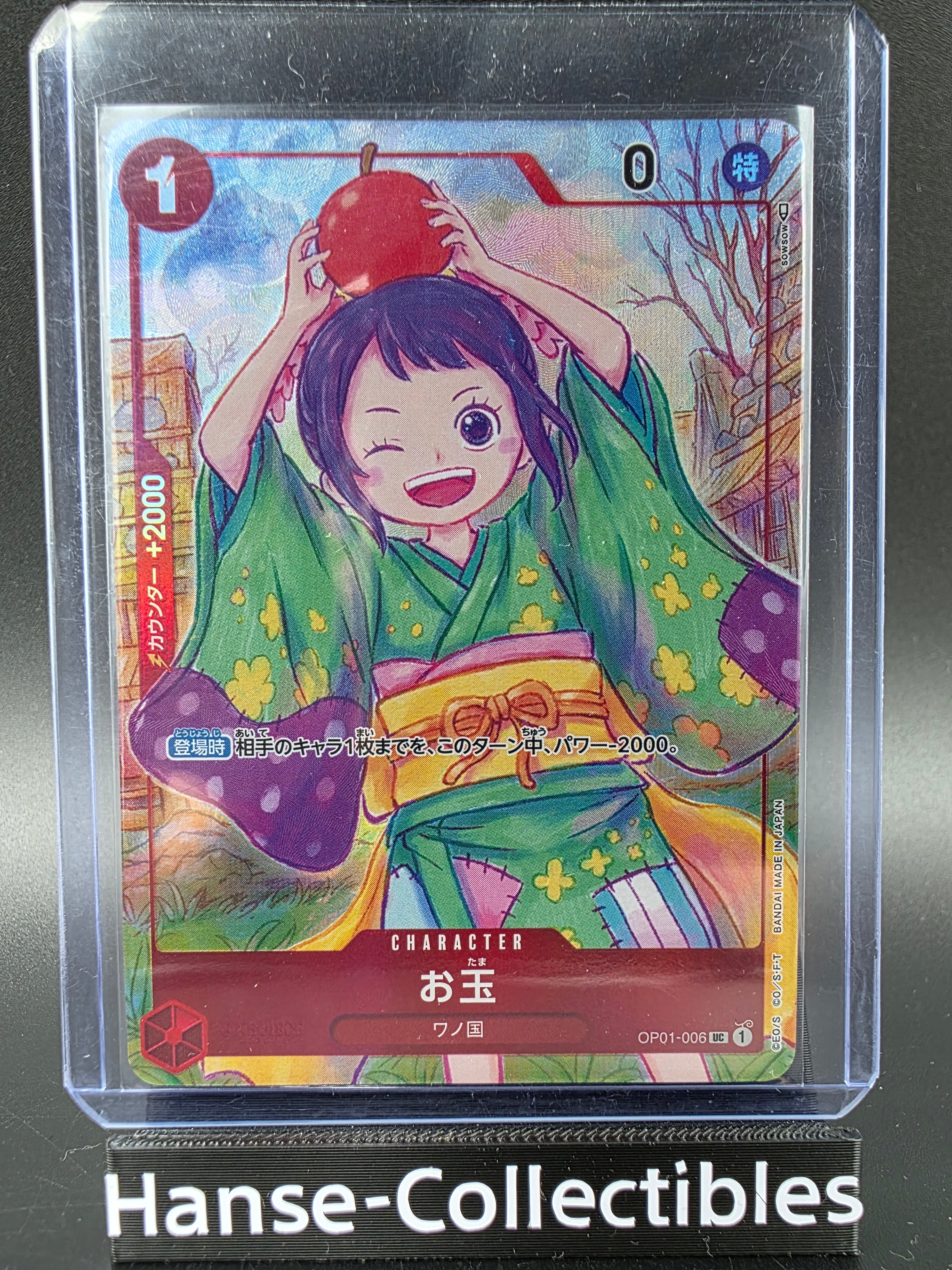OP01-006 Otama Promo Alternative Art One Piece TCG JAP