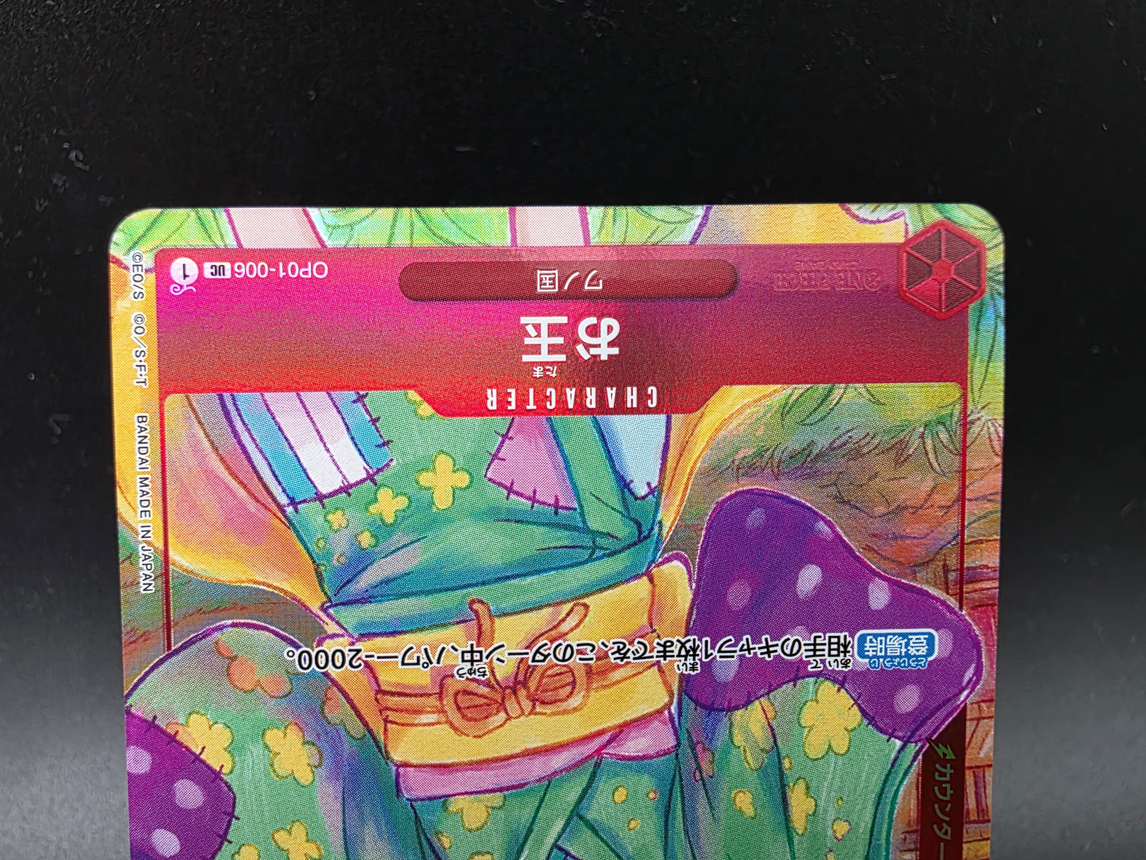 OP01-006 Otama Promo Alternative Art One Piece TCG JAP