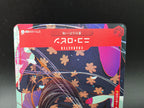 ST01-008 Nico Robin Promo Alternative Art One Piece TCG JAP