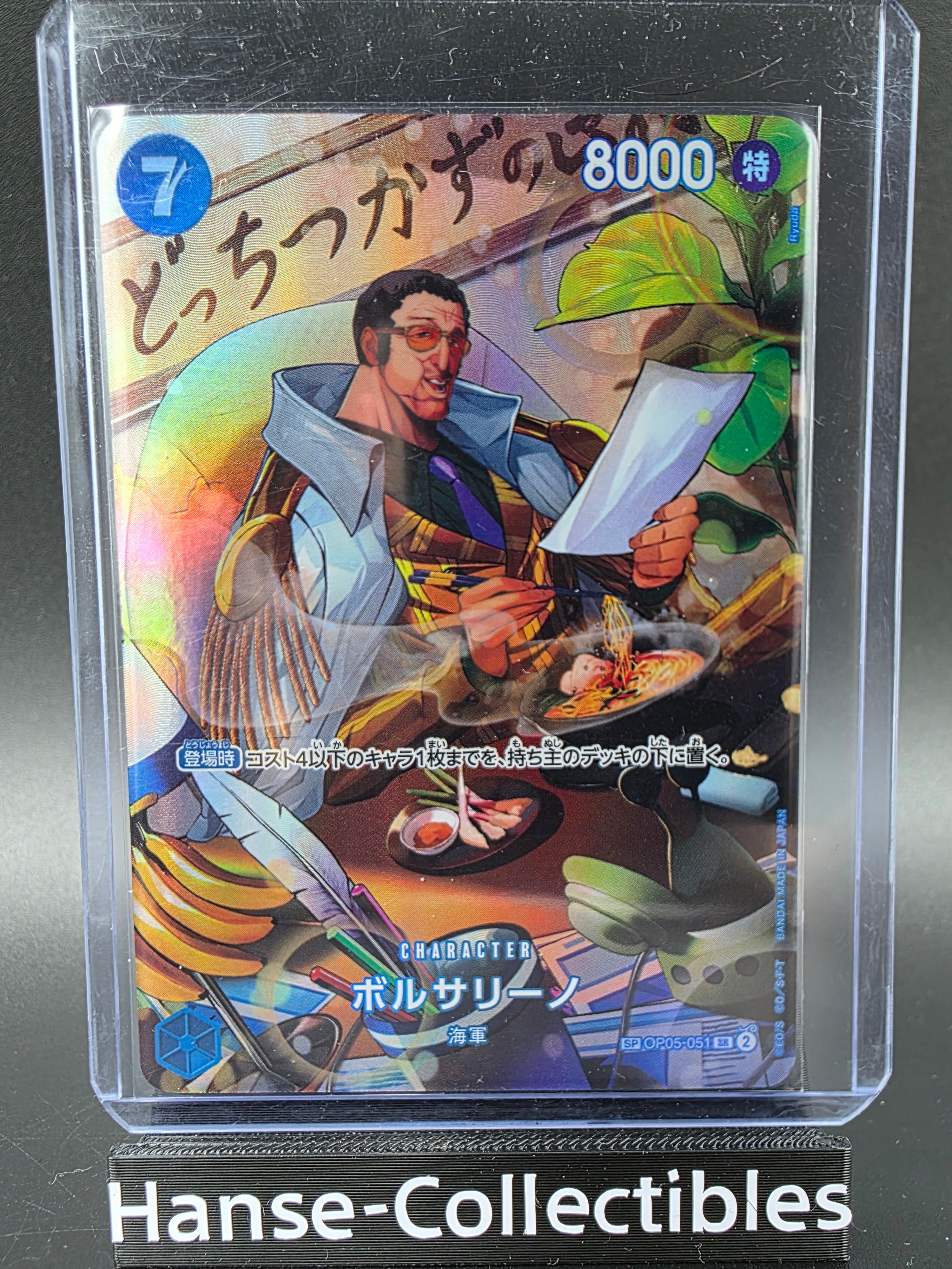 OP05-051 Borsalino Special Rare One Piece TCG JAP