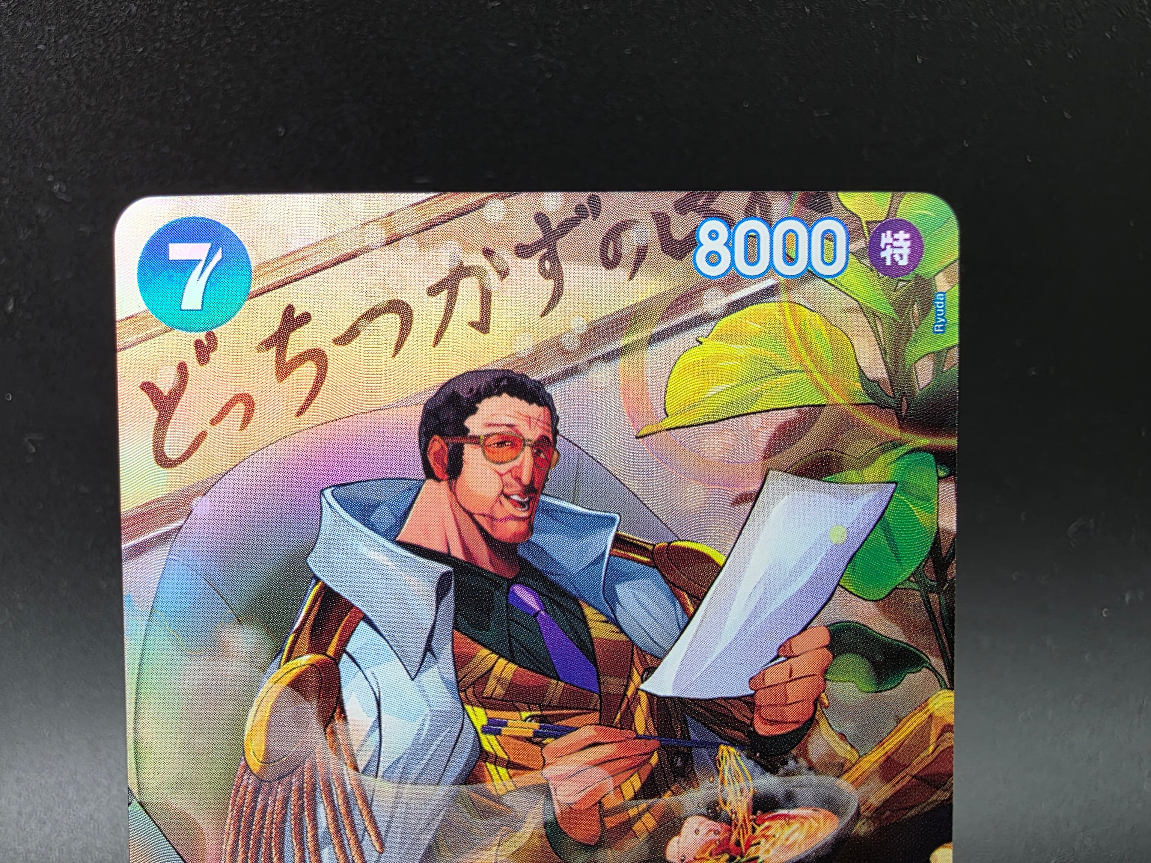 OP05-051 Borsalino Special Rare One Piece TCG JAP