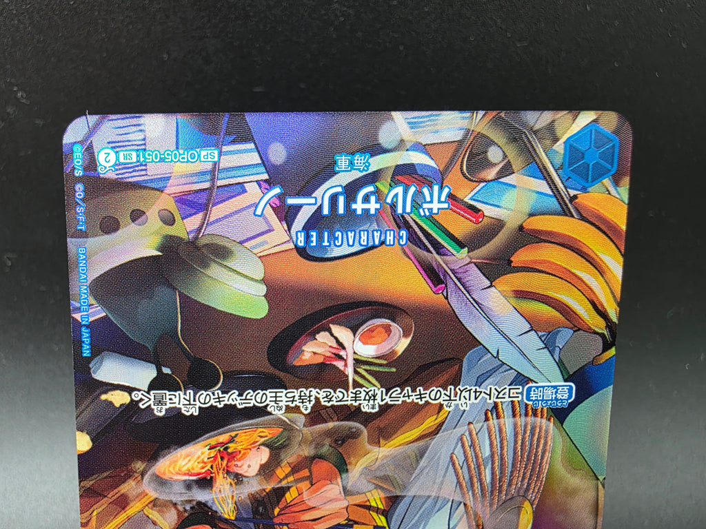 OP05-051 Borsalino Special Rare One Piece TCG JAP
