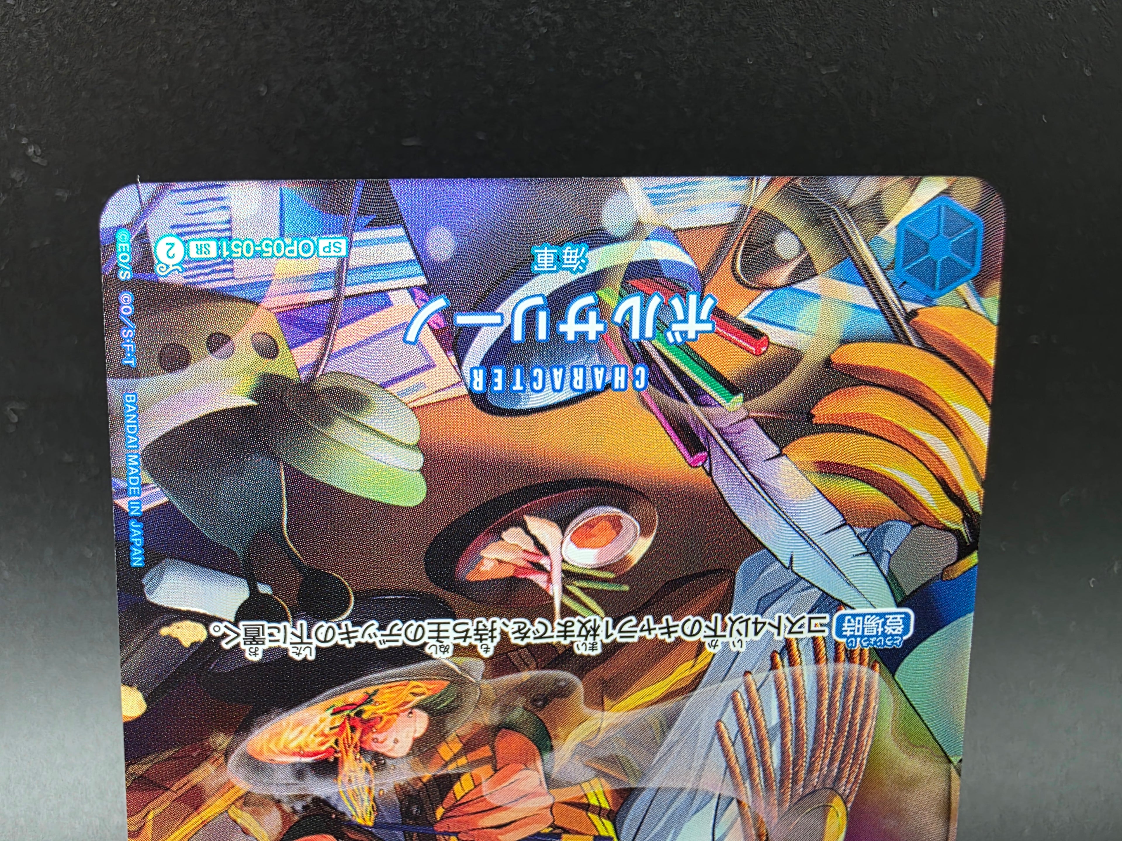 OP05-051 Borsalino Special Rare One Piece TCG JAP