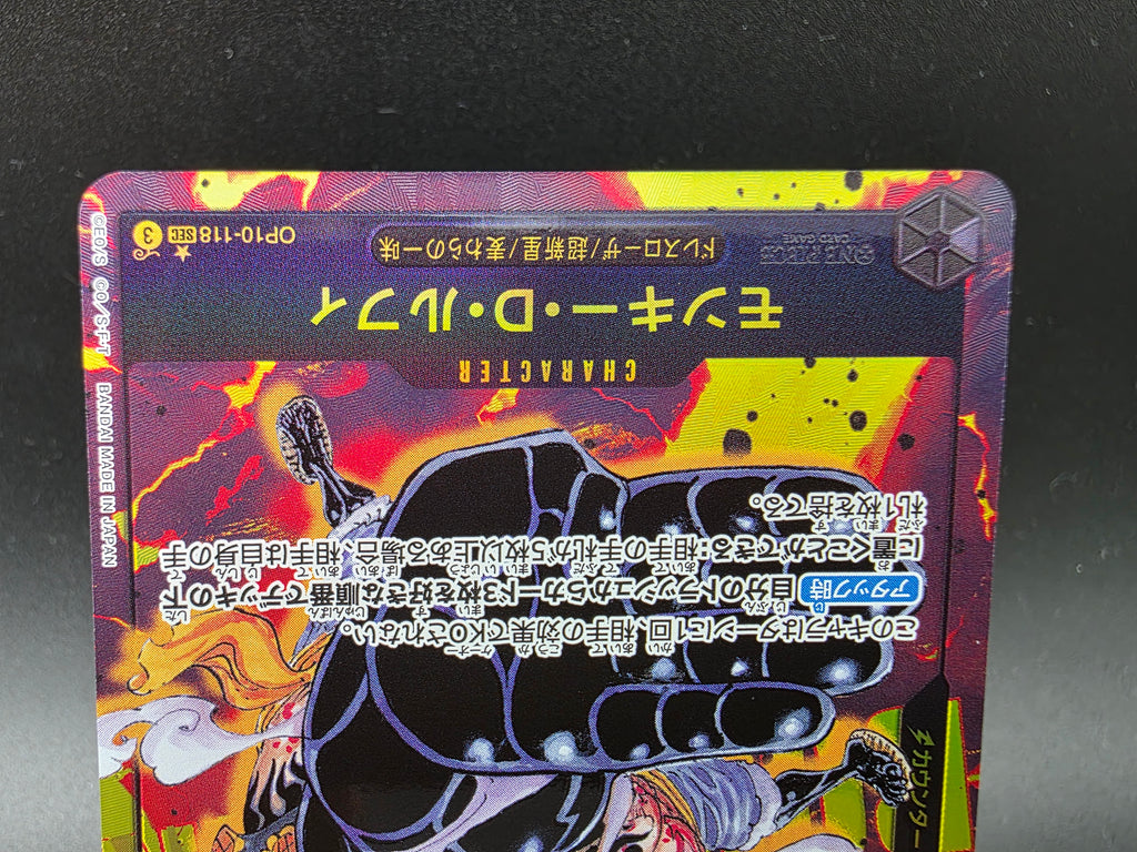 OP10-118 Monkey D. Luffy SEC V2 One Piece TCG JAP